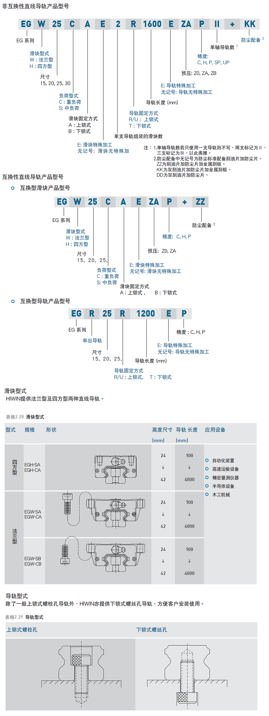 2dade445a4e8a824ad363a9744722487.png